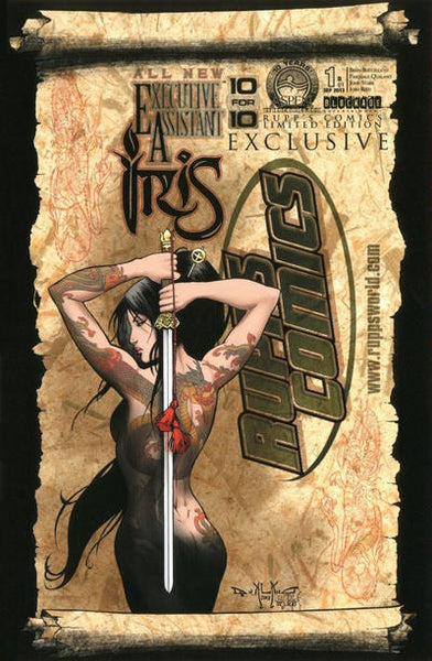 Executive Assistant Iris #1 All New, 10 for 10 Rupp's Comics Exclusive